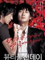 《美麗的星期天》 《美麗的星期天》