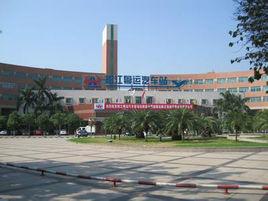 陽江粵運汽車站