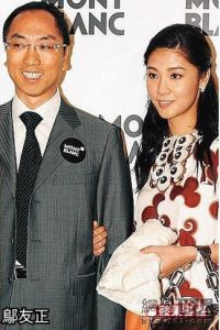 翁嘉穗及丈夫鄔友正