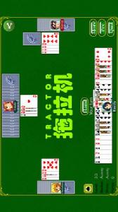 拖拉機80分 拖拉機80分