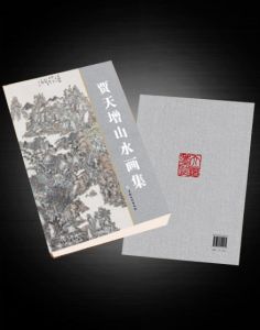 《賈天增山水畫集》