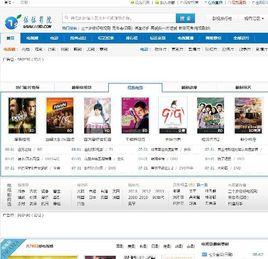 依依影院 依依影院