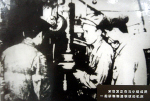 （圖）瓦房店軸承集團有限責任公司