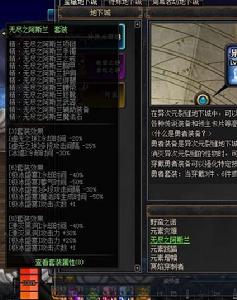 無盡之阿斯蘭套裝 無盡之阿斯蘭套裝