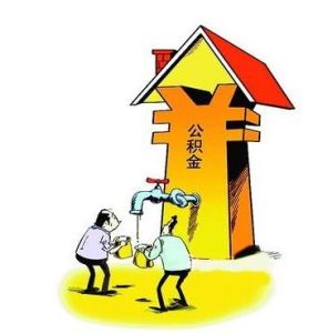 資本公積金 資本公積金