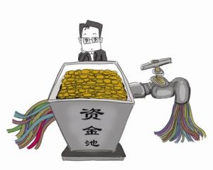 資金通融 資金通融