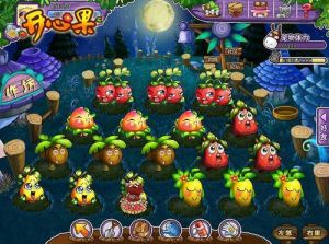 《開心果》[遊戲]