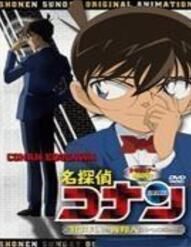 十年後的外國人 十年後的外國人