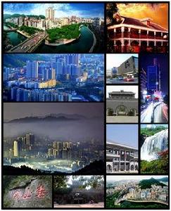 null[貴州省地級市]