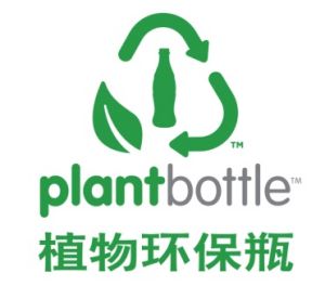 植物環保瓶