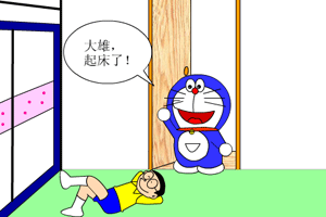 叮噹大闖關 叮噹大闖關