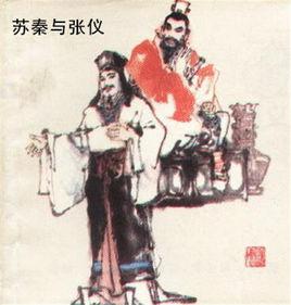 縱橫家[中國權謀術派系]