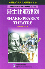 《維洛那二紳士》