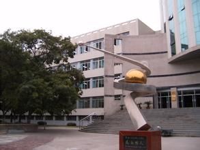 蘭州市第一中學 蘭州市第一中學