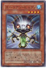 類催眠外星人 類催眠外星人