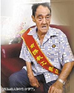 97歲的老人許海星
