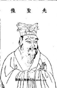 王右軍詐睡 王右軍詐睡