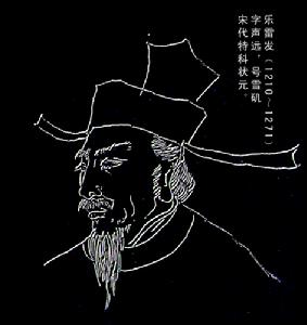 九疑紫霞洞歌 九疑紫霞洞歌