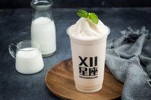 十二星座[餐飲品牌]