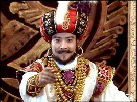 朱紫國國王 朱紫國國王