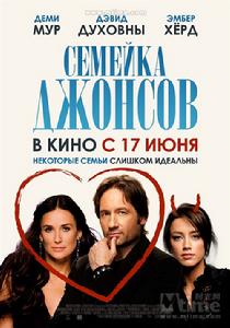 模範家庭海報(俄羅斯)