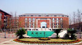 成都七中國際部 成都七中國際部