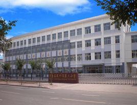 鹹水沽第三國小 鹹水沽第三國小