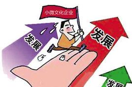 體制性企業文化