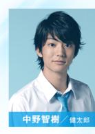 重啟咲良田[2017年野村周平主演電影]