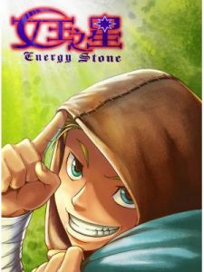 女王之星 女王之星