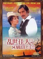 亞歷山德拉·里普利 亞歷山德拉·里普利