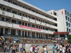 馬路鎮中學 馬路鎮中學