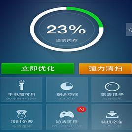 清理系統垃圾 清理系統垃圾