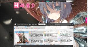 萌漫鄉動漫論壇 萌漫鄉動漫論壇