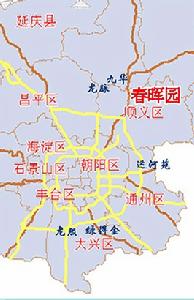 春暉溫泉度假村