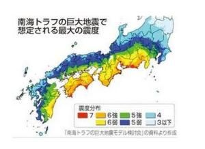 南海海溝大地震 南海海溝大地震