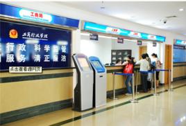 政府部門涉企信息統一歸集公示工作實施方案 政府部門涉企信息統一歸集公示工作實施方案