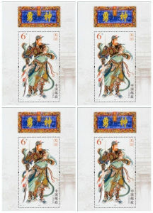 《關公》四邊體