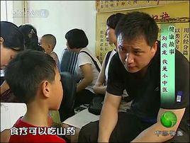 劉應龍[全國勞動模範]