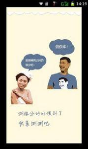 相似臉評分 相似臉評分