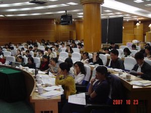 上海市曙光醫院