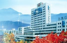 沂水中心醫院臨沂市第二人民醫院 沂水中心醫院臨沂市第二人民醫院