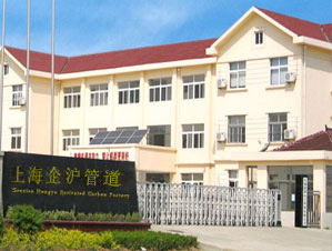 上海企滬管道設備有限公司