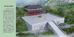 奚仲紀念館效果圖