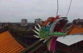 潮汕龍頭厝 潮汕龍頭厝