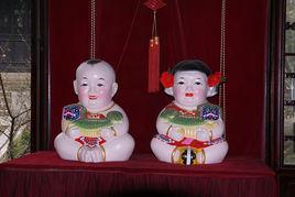 阿福阿喜 阿福阿喜