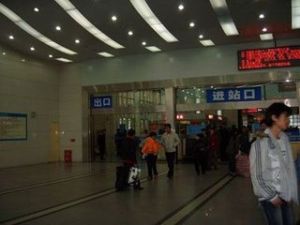 鐵路旅客車站 鐵路旅客車站