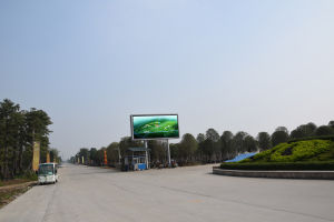 中山盛道休閒農業發展有限公司 中山盛道休閒農業發展有限公司