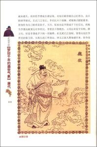 夢回千年的盛世氣象——唐代 夢回千年的盛世氣象——唐代