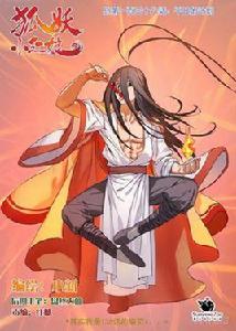 東方月初 東方月初